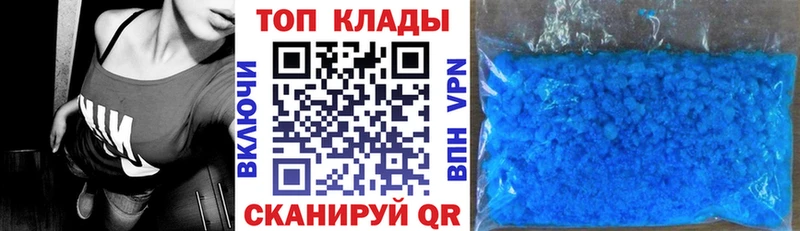 МЕТАМФЕТАМИН Томари