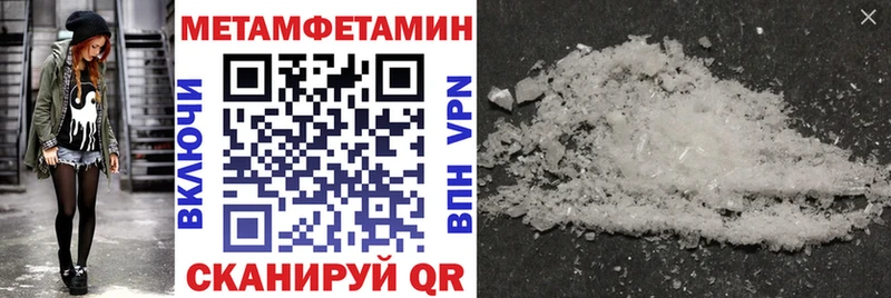 АМФ VHQ  блэк спрут сайт  Томари 