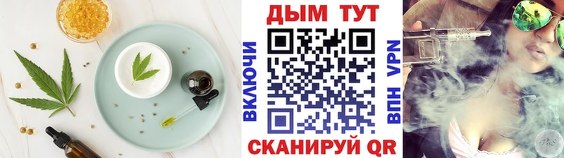Cannafood конопля Томари