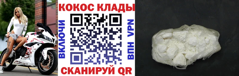 КОКАИН Боливия  Томари 