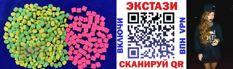 ЭКСТАЗИ круглые  Томари 