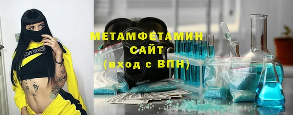 прущие грибы Бугульма
