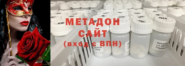 гидра Бородино