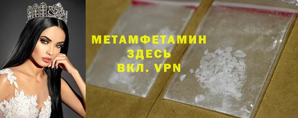 таблы Тихорецк