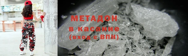 метадон Бронницы