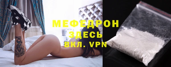 гидра Бородино