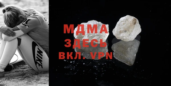 прущие грибы Бугульма