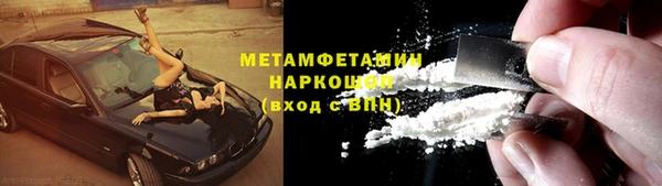 гидра Бородино