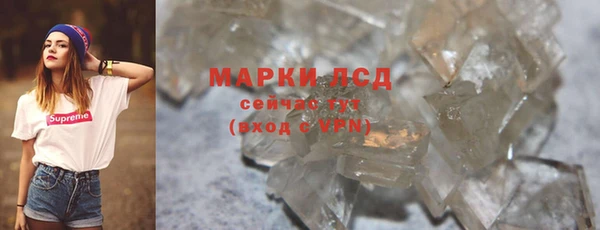 метадон Бронницы