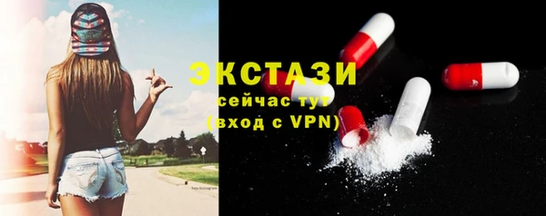 прущие грибы Бугульма