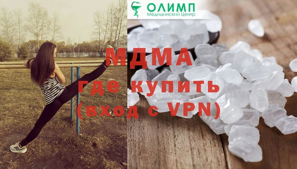 прущие грибы Бугульма