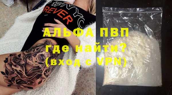 метадон Бронницы