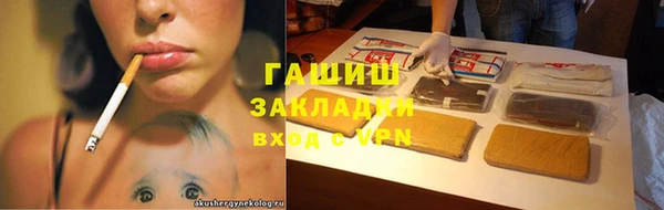 прущие грибы Бугульма