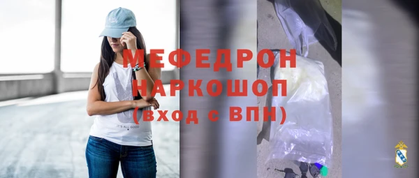 метадон Бронницы