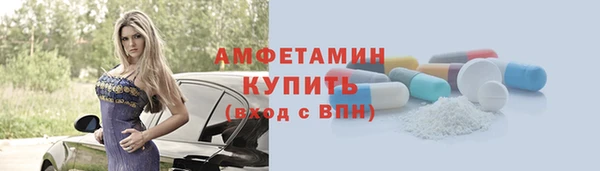 метадон Бронницы