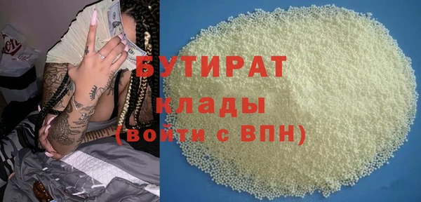 прущие грибы Бугульма