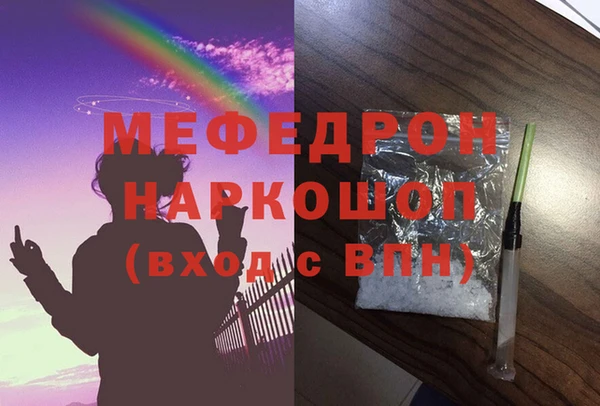 таблы Тихорецк