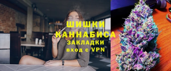 метадон Бронницы