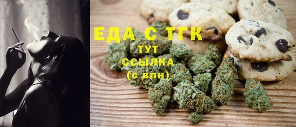 прущие грибы Бугульма