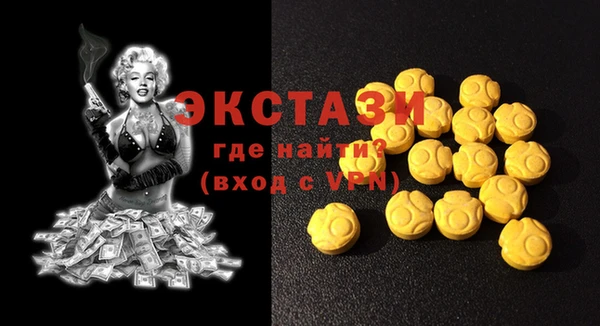 гидра Бородино
