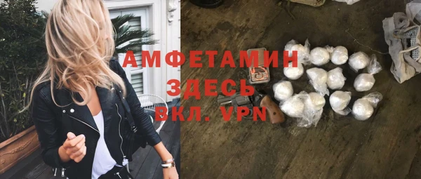 MDMA Богданович