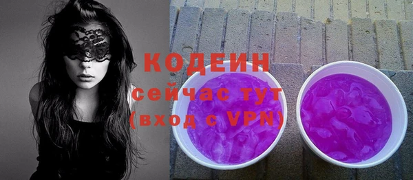 прущие грибы Бугульма