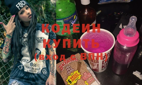 метадон Бронницы
