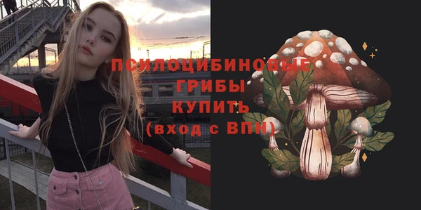 метадон Бронницы