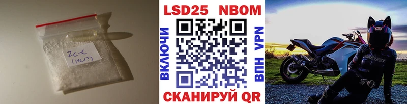 LSD-25 экстази ecstasy Томари
