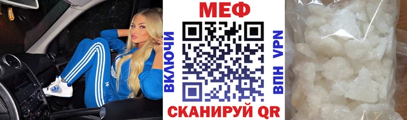 продажа наркотиков  Томари  МЕФ кристаллы 