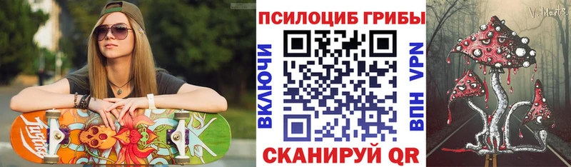 продажа наркотиков Томари Псилоцибиновые грибы прущие грибы