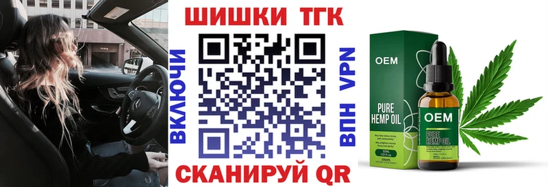 Каннабис семена  Томари 